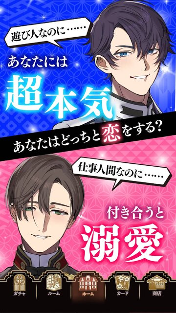 恋花幕明録