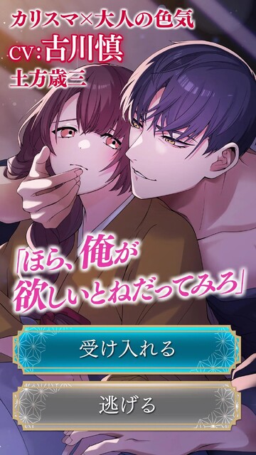 恋花幕明録