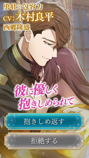 恋花幕明録
