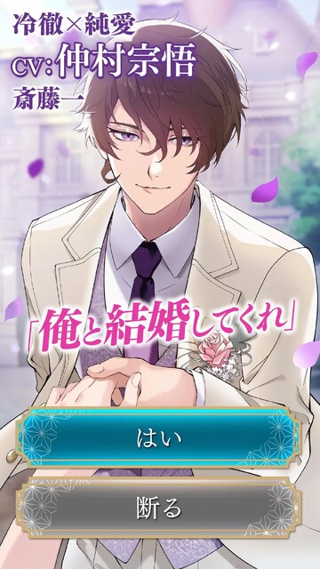 恋花幕明録