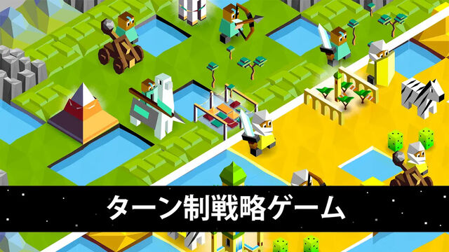 ポリトピア