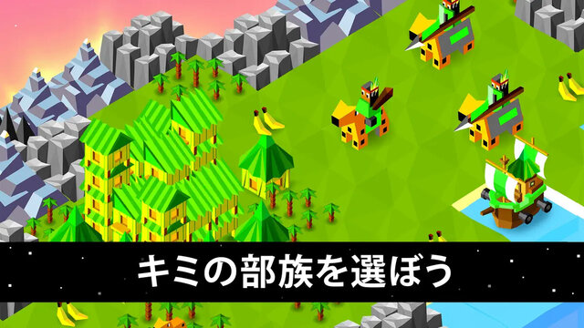 ポリトピア