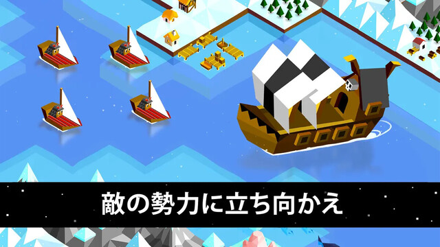 ポリトピア