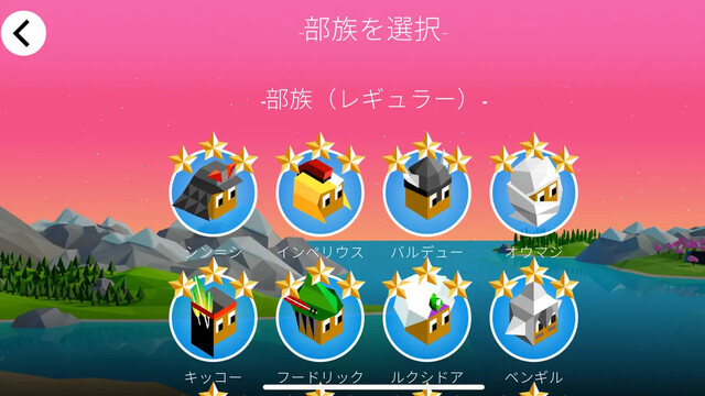 ポリトピア