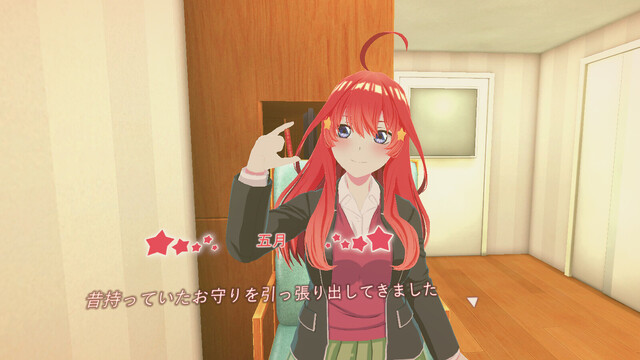 五等分の花嫁 思い出VR～五月編～