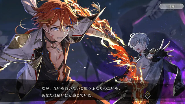結合男子