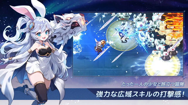 月ウサギのそだてかた