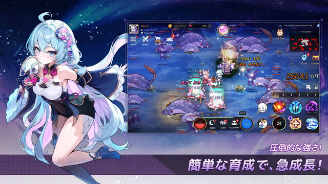 月ウサギのそだてかた