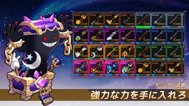 月ウサギのそだてかた