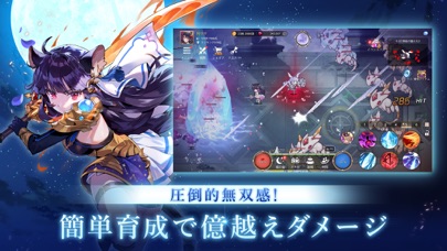 月ウサギのそだてかた