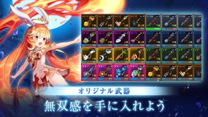 月ウサギのそだてかた