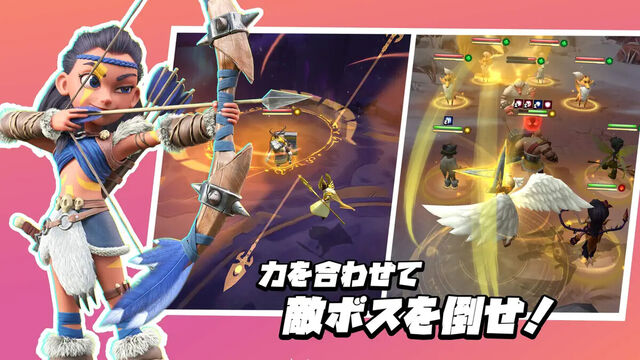 ヒロイックエクスペディション