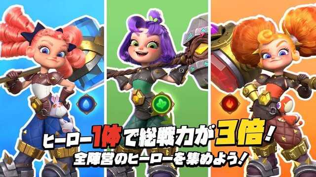 ヒロイックエクスペディション