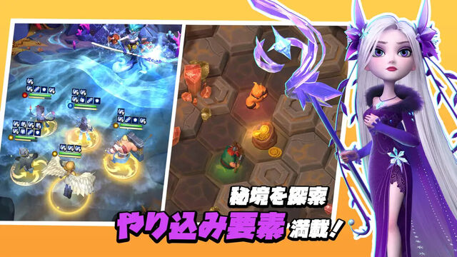 ヒロイックエクスペディション