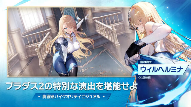 ブラウンダスト2