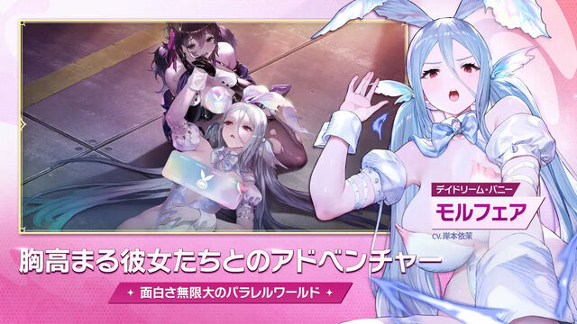 ブラウンダスト2