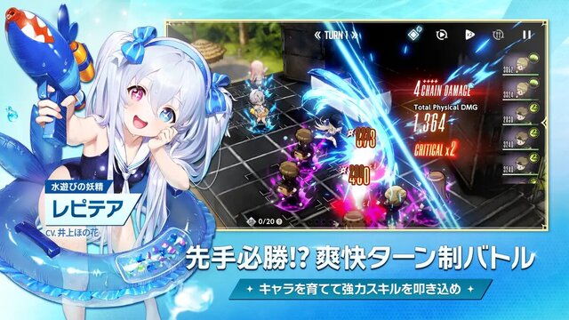 ブラウンダスト2
