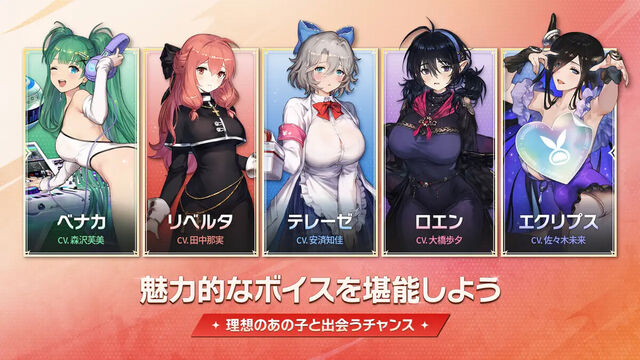 ブラウンダスト2