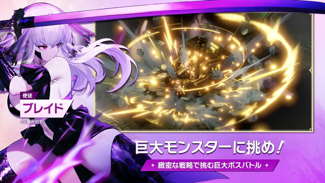 ブラウンダスト2