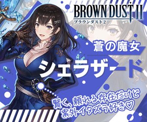 DEAD OR ALIVE XVV」新女神としてしずく（CV：羊宮妃那）が登場！儚げ