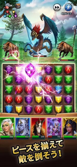 エンパイア&パズル