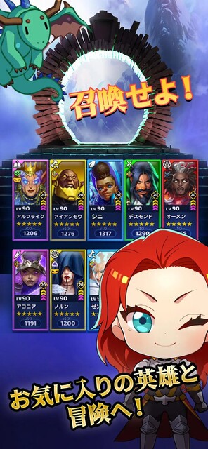 エンパイア&パズル