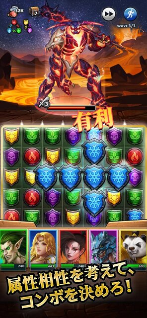 エンパイア&パズル