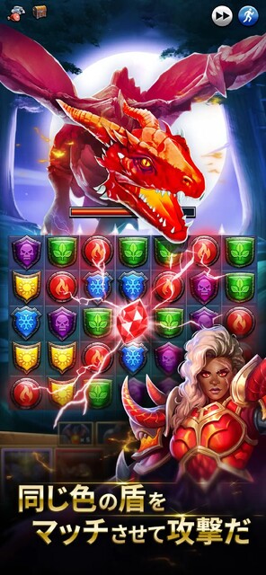 エンパイア&パズル