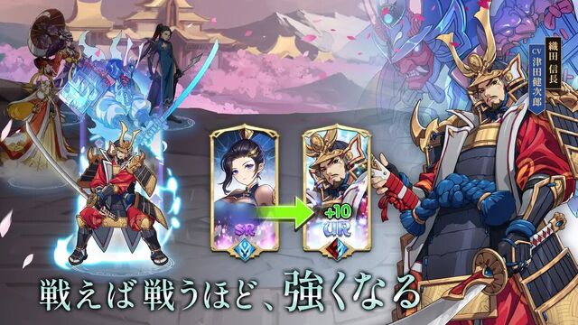 ミシックヒーローズ