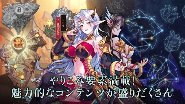 ミシックヒーローズ