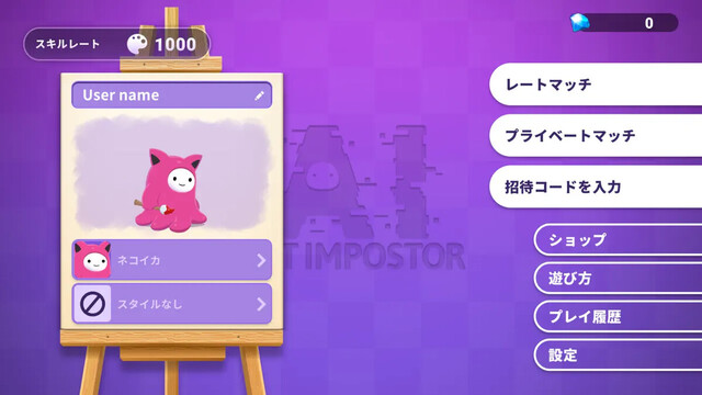 AIアートインポスター