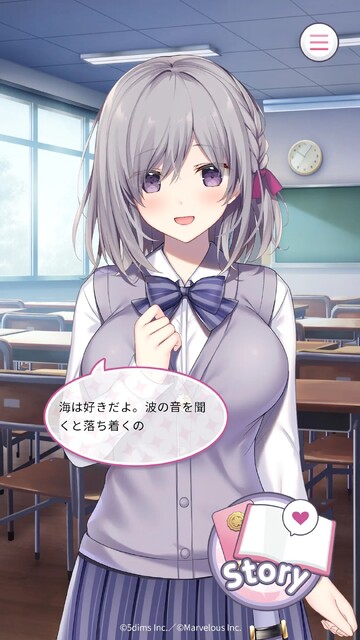 伝わってるのに、伝わらない