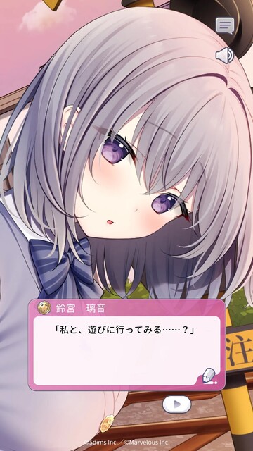 伝わってるのに、伝わらない