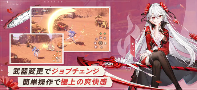 カバラの伝説