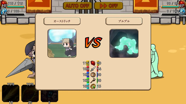 モン娘ぐらでぃえーた