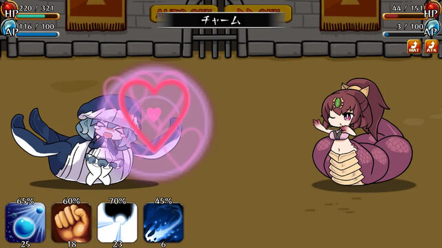 モン娘ぐらでぃえーた