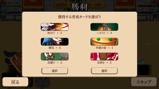 モン娘ぐらでぃえーた