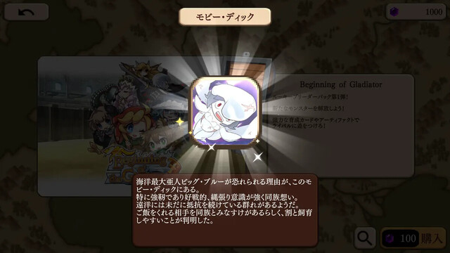 モン娘ぐらでぃえーた