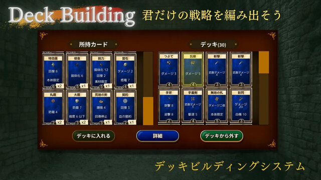 呪術迷宮 -Cursed Labyrinth-