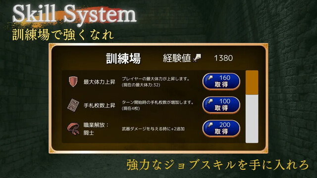 呪術迷宮 -Cursed Labyrinth-