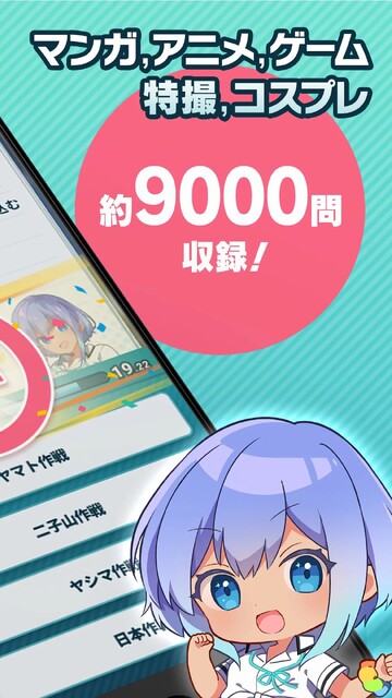OTAKU JUDGE