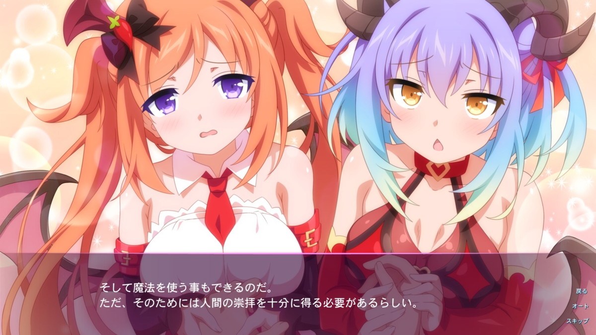 サクラ・サキュバス6 ～王女様とお出かけ～