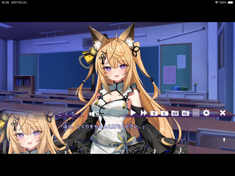 おいでませ、こくりさん