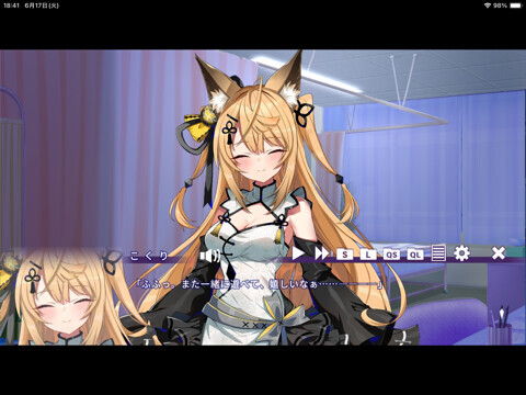 おいでませ、こくりさん