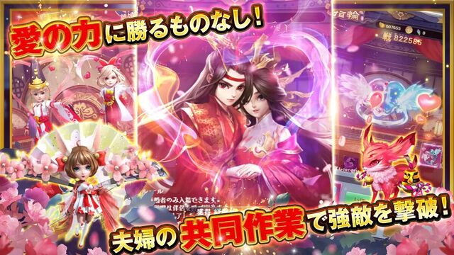 よろず社の神ならい