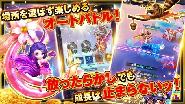 よろず社の神ならい