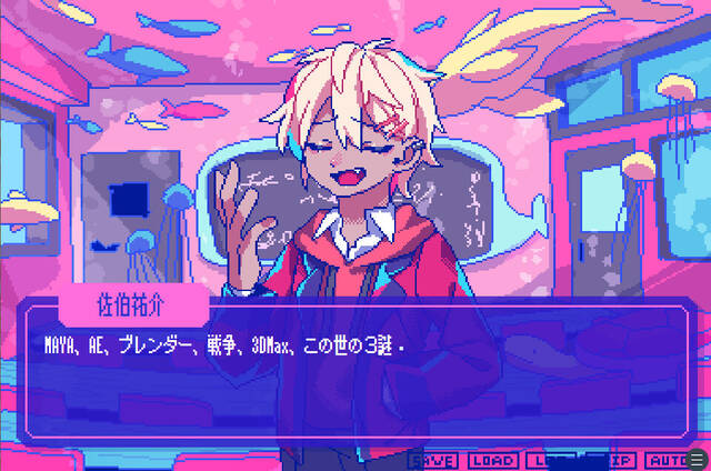 狂気より愛をこめて