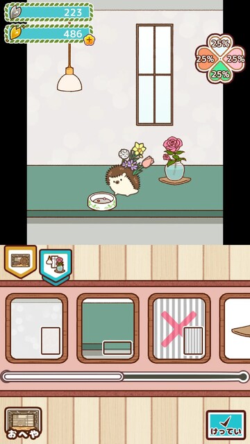 はなねずみ