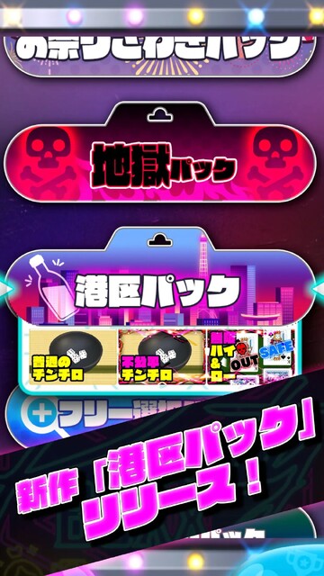Party Boxx