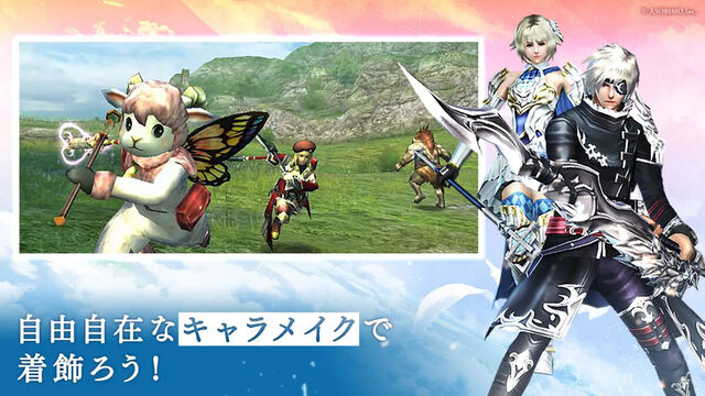 アヴァベル ランキング シーズン